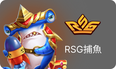 https://dev-res.t9platform.com/GamePlatform/T9/1015/4/HomePageImg_1787663212HomePageImgfish_rsg (6).png